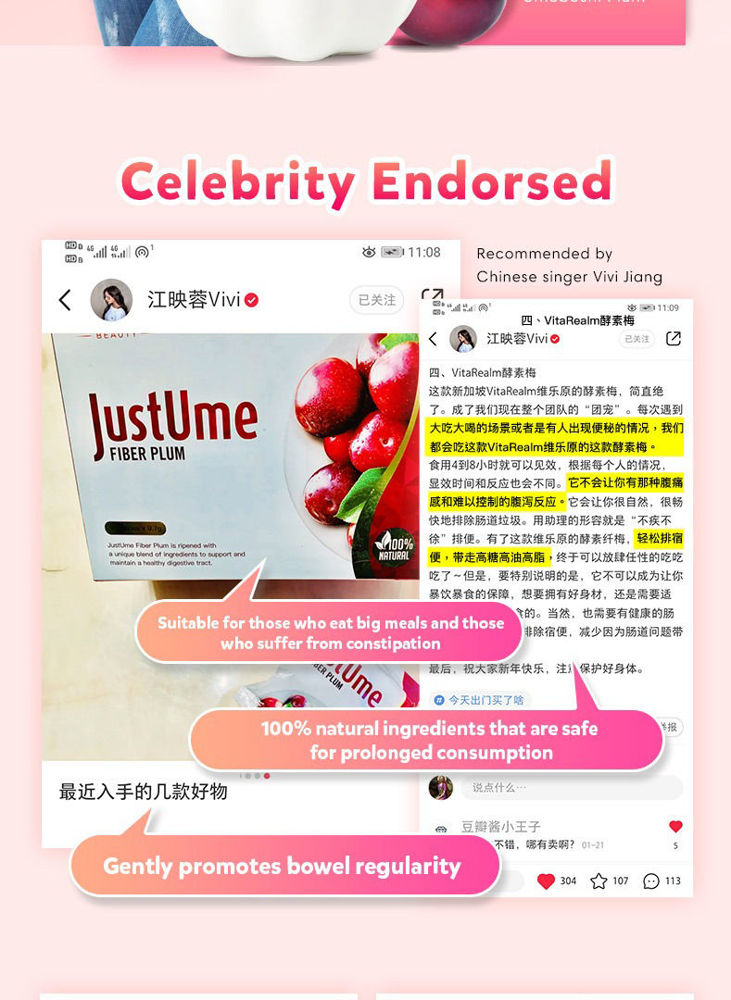 Vitarealm Justume Fiber Plum is endorsed by Chinese singer Vivi Jiang and she recommends it those who eat big meals and suffers from constipation. Additionally, the product is made with 100% natural ingredients that are safe for prolonged consumption.